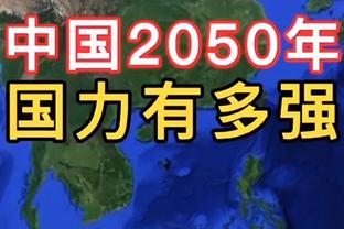 塔图姆：我对乌度卡只有爱 他把一度东部第十一的我们带进总决赛